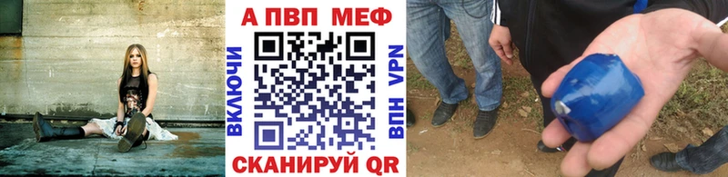 где найти   Харовск  Альфа ПВП мука 