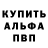 A PVP кристаллы Aileen H