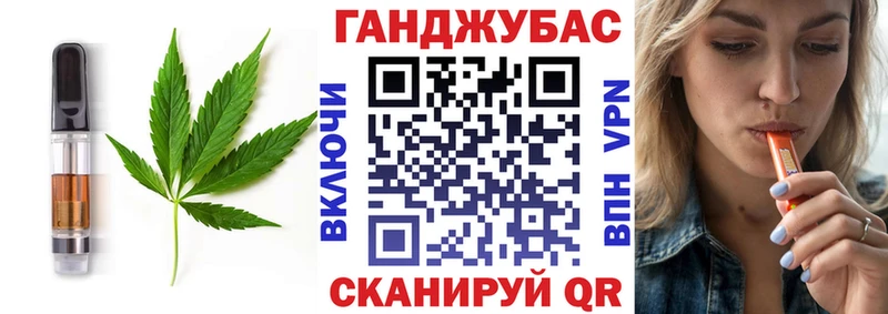 Еда ТГК марихуана Харовск