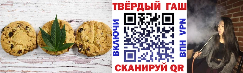 Еда ТГК марихуана  Харовск 