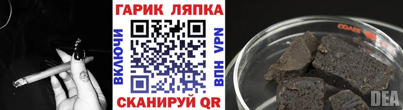 Гашиш Ice-O-Lator  Харовск 