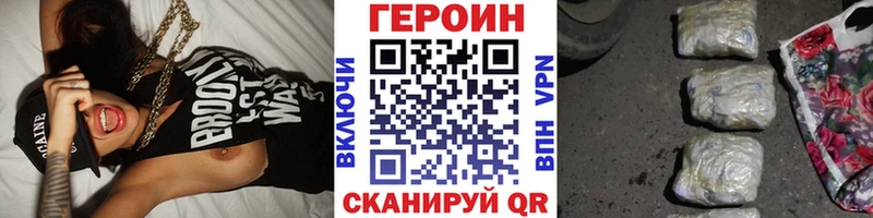 ГЕРОИН гречка Харовск