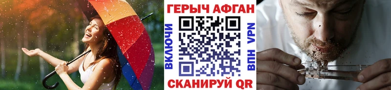 наркотики  hydra как войти  Героин VHQ  Харовск 