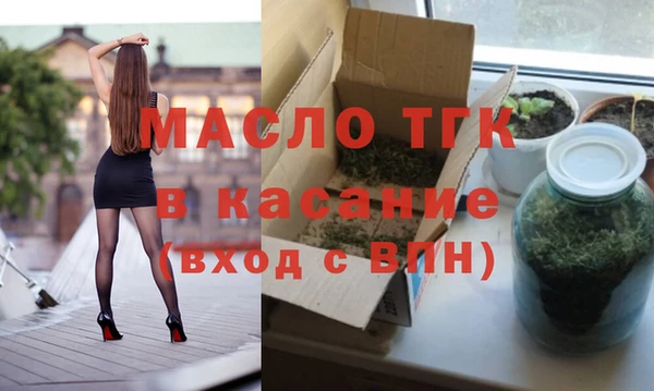 МДМА Нязепетровск