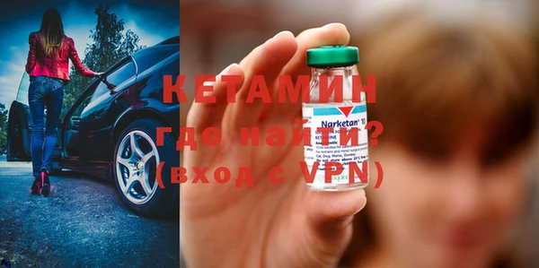 амфетамин Армянск