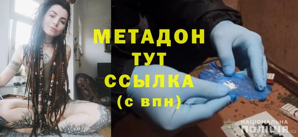 амфетамин Армянск