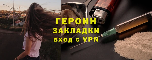 амфетамин Армянск
