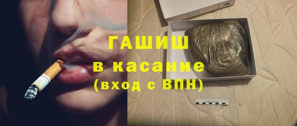 амфетамин Армянск