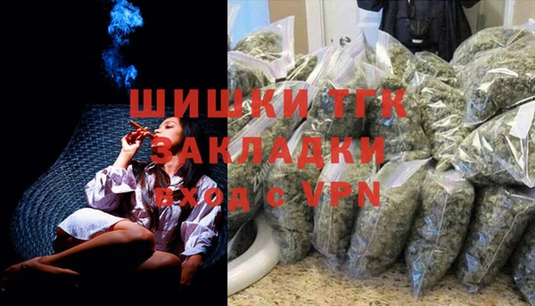марихуана Аркадак