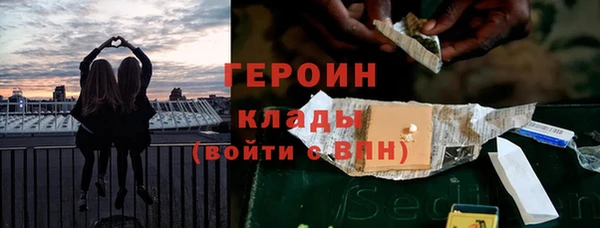 марихуана Аркадак