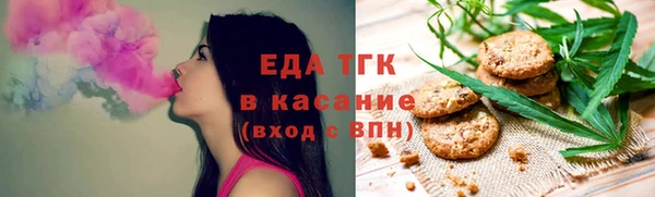 амфетамин Армянск