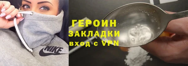 jwh Арсеньев