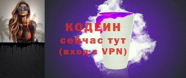 jwh Арсеньев