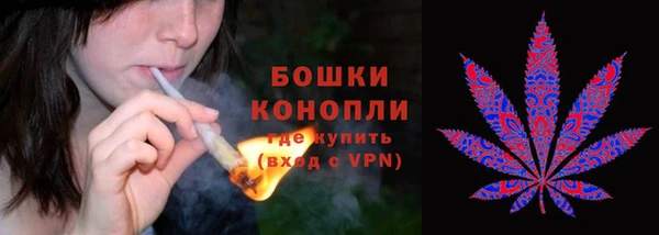 амфетамин Армянск