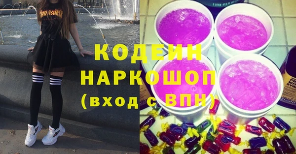 амфетамин Армянск