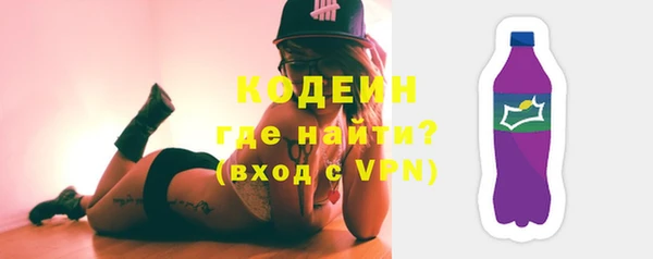амфетамин Армянск