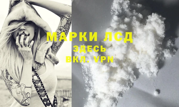амфетамин Армянск