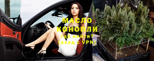 амфетамин Армянск