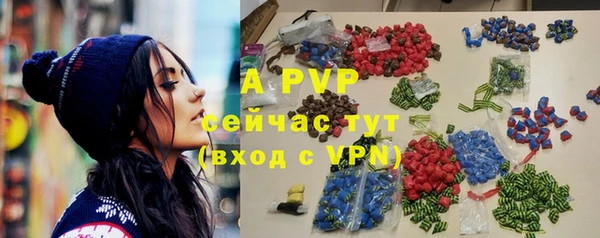 амфетамин Армянск