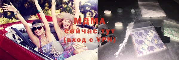 марихуана Аркадак