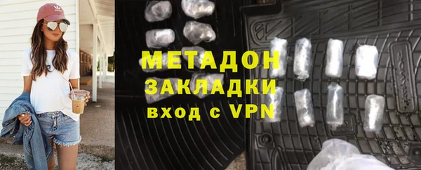 марихуана Аркадак