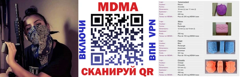 цена наркотик  Харовск  MDMA кристаллы 