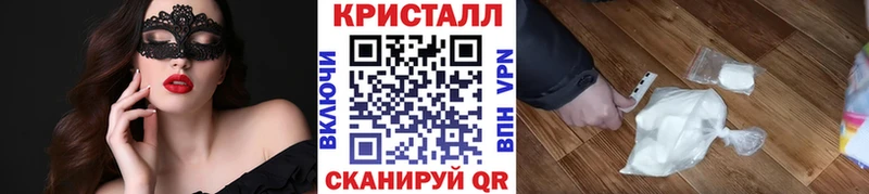 дарк нет состав  блэк спрут рабочий сайт  Харовск  МЕТАМФЕТАМИН пудра 