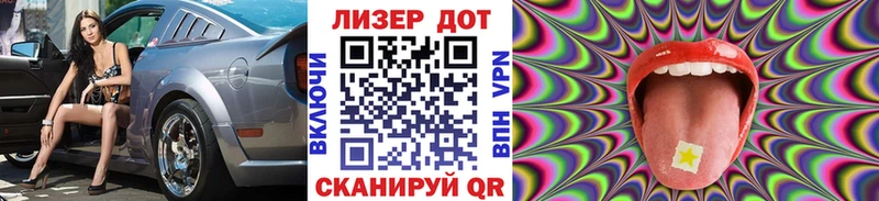 Марки N-bome 1,5мг Харовск