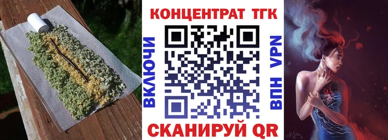OMG вход  Харовск  ТГК вейп с тгк 